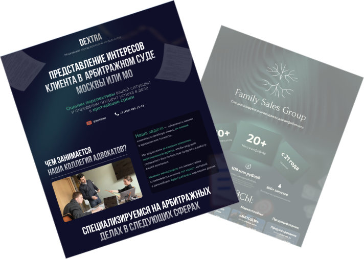 Упаковываем коммерческие предложения