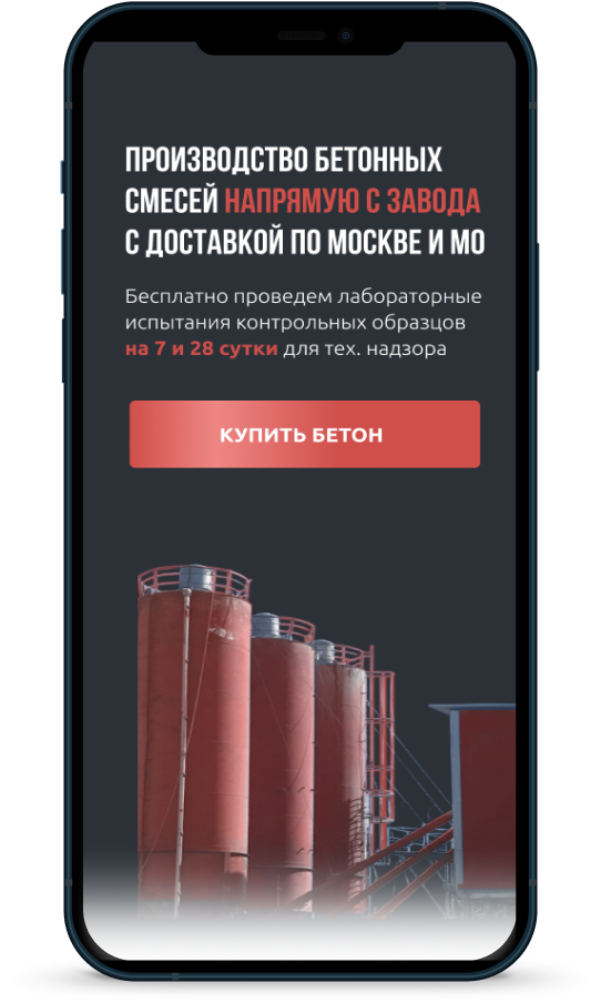 Сайт под ключ