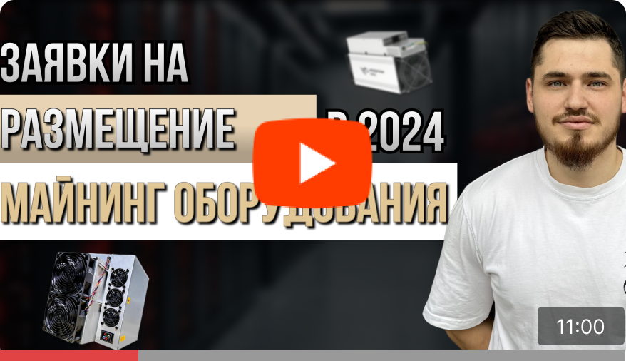 клиенты на майнинг