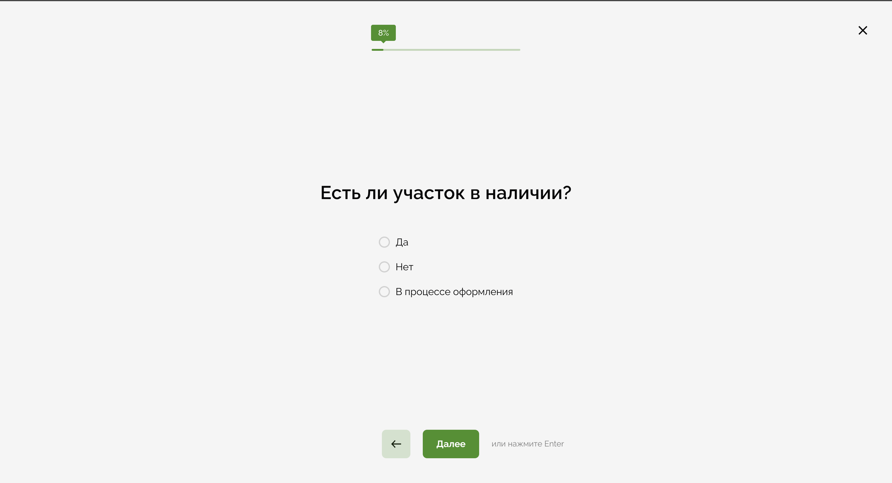 купить quiz сайт