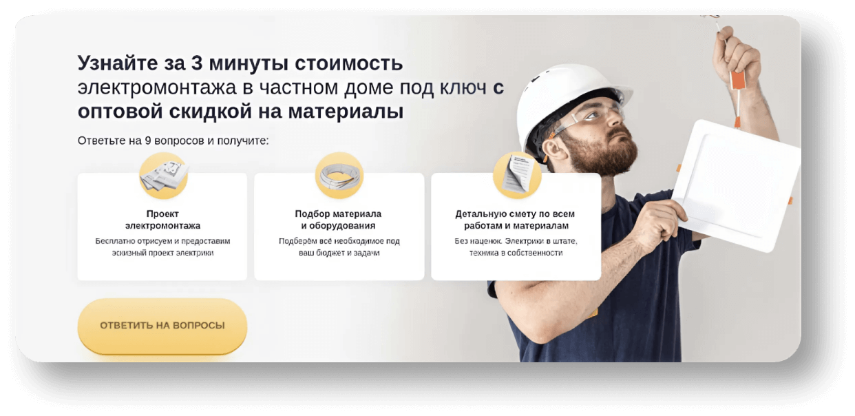 Заявки на ремонт