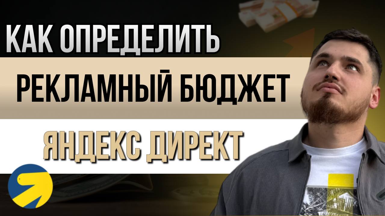 Заголовок