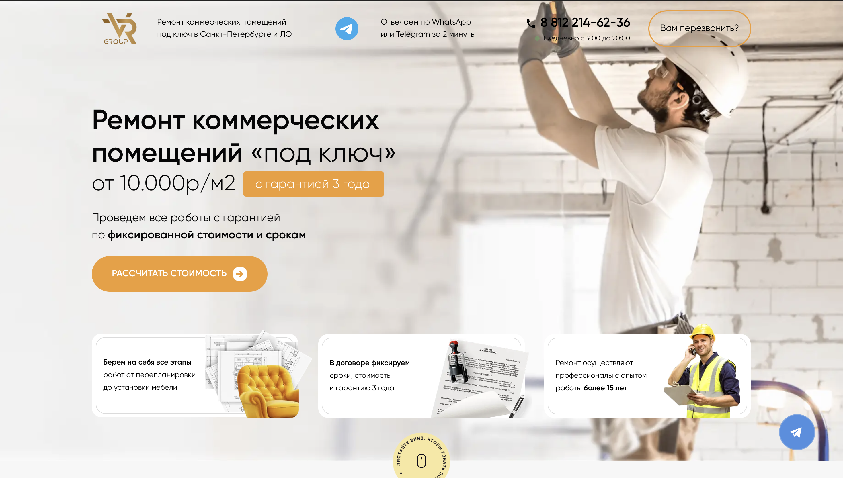 Лестницы из металлического каркаса