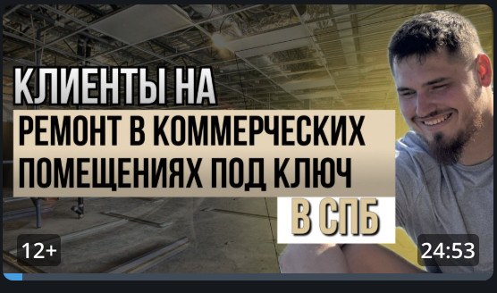 заявки на лестницы