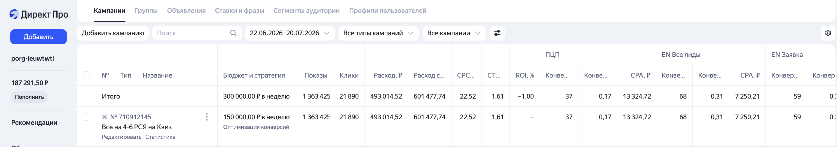 89 пациентов на All-on-4/6 в Москве за 4 недели